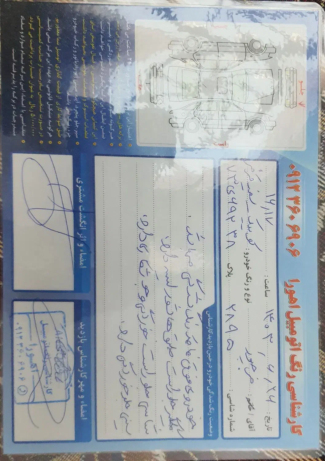 کوییک مدل 99 سفید و قرمز|خودرو سواری و وانت|کرج, گلشهر|دیوار