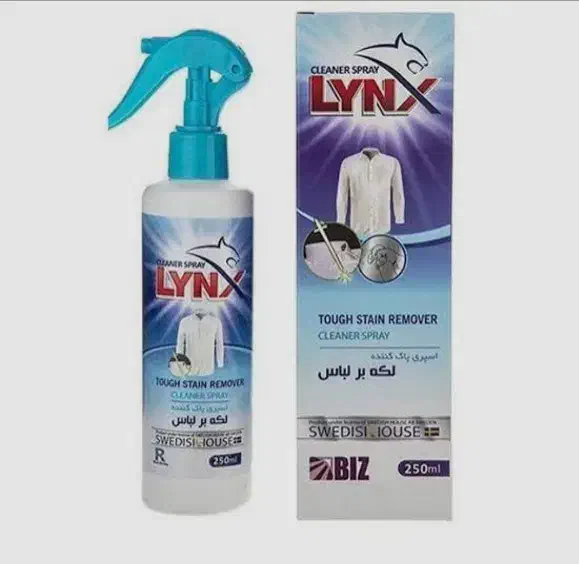 پاک کننده گاز|لوازم نظافت|سهند, |دیوار