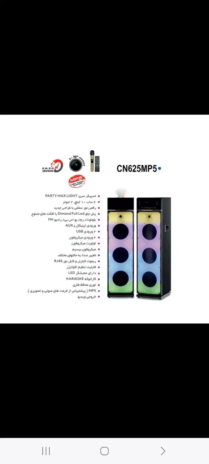 سینما خانگی|سیستم صوتی خانگی|شاهینشهر, گزبرخوار|دیوار