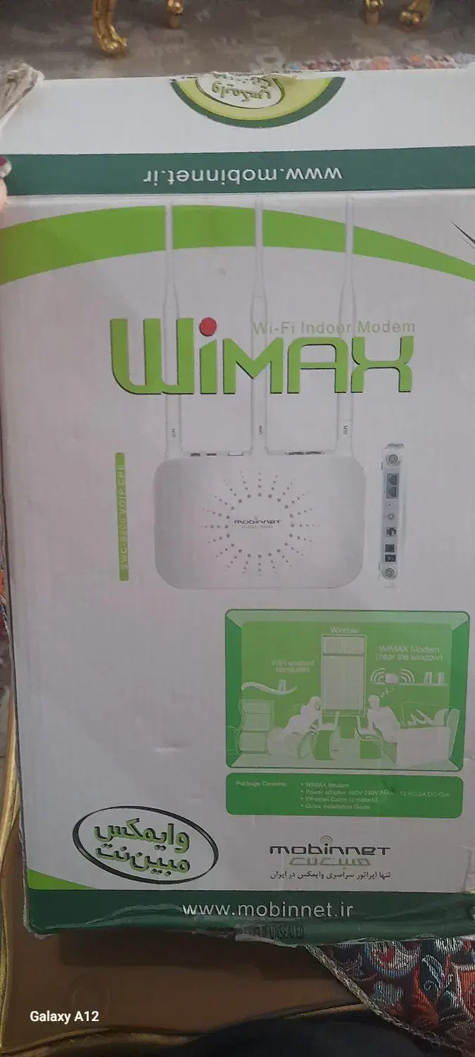 مبین نت|مودم و تجهیزات شبکه|کرج, شهرک ولیعصر|دیوار