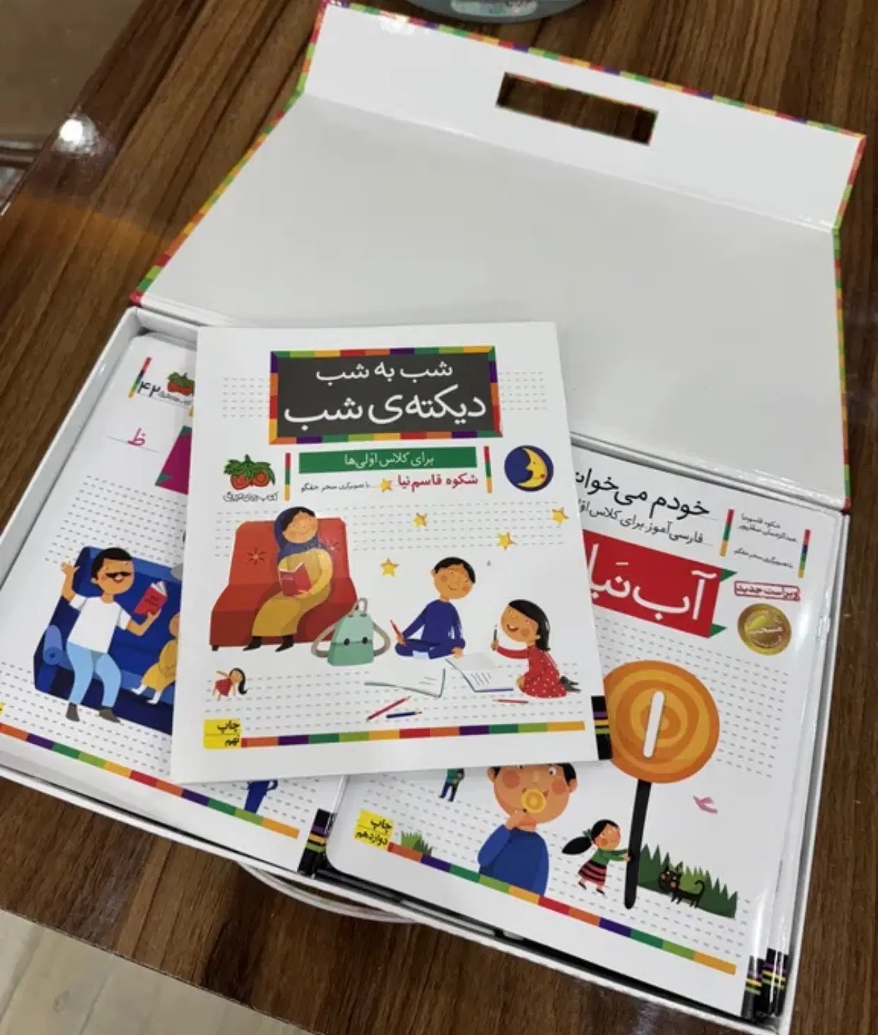 مجموعه ۴۲ عددی کتاب های خودم میخوانم(ویراست جدید)|کتاب و مجله آموزشی|تهران, مینی‌سیتی (شهرک نفت)|دیوار