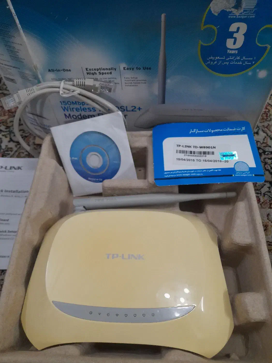 مودم تی پی لینگ باتمام لوازم|مودم و تجهیزات شبکه|لاهیجان, یوسف آباد|دیوار