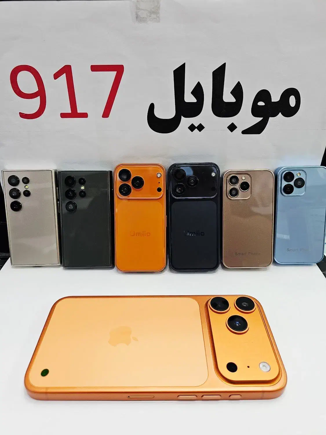 ایفون۱۷مینی با گارانتی و اینترنت5G|موبایل|بندرعباس, |دیوار