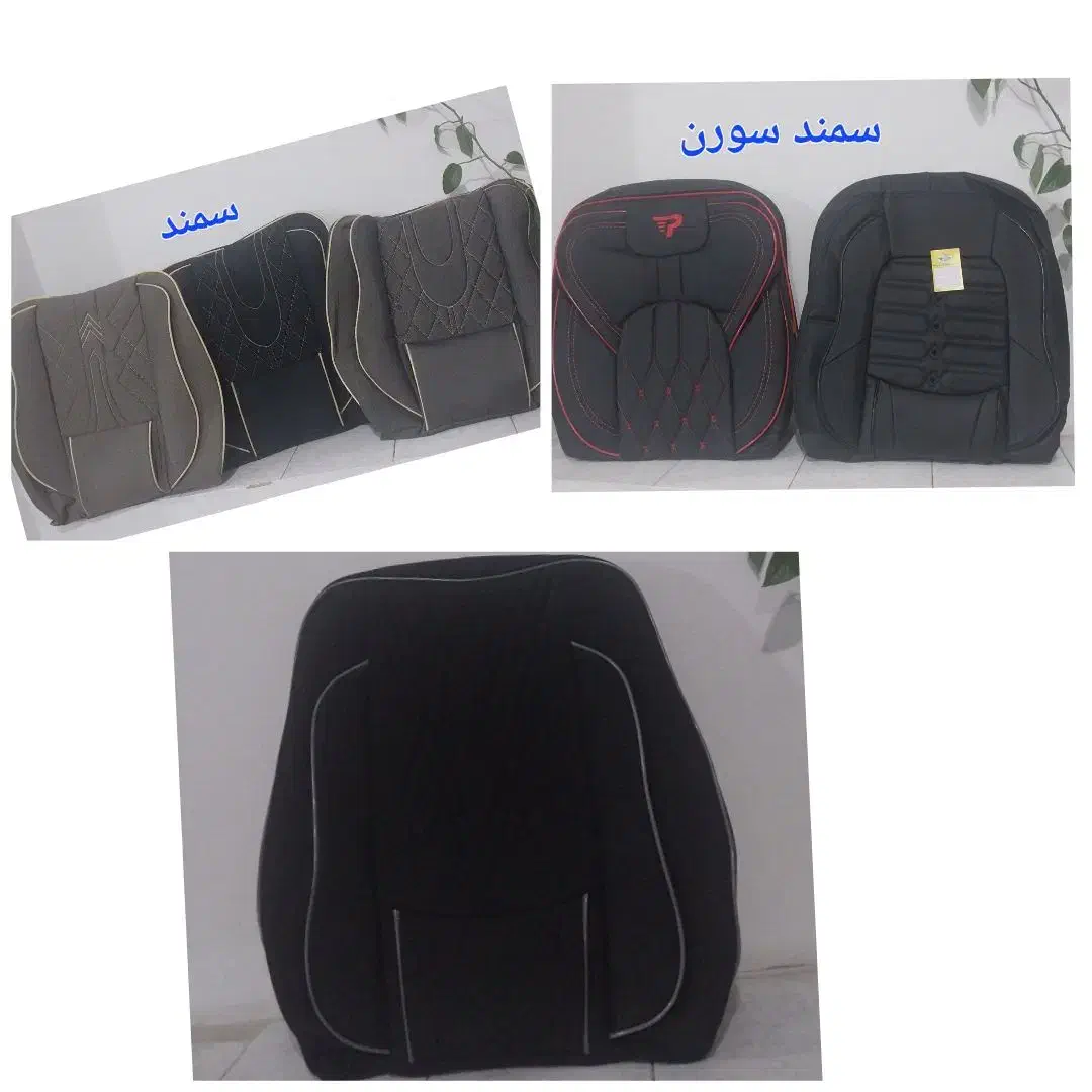 روکش صندلی|قطعات یدکی و لوازم جانبی|کرمانشاه, |دیوار