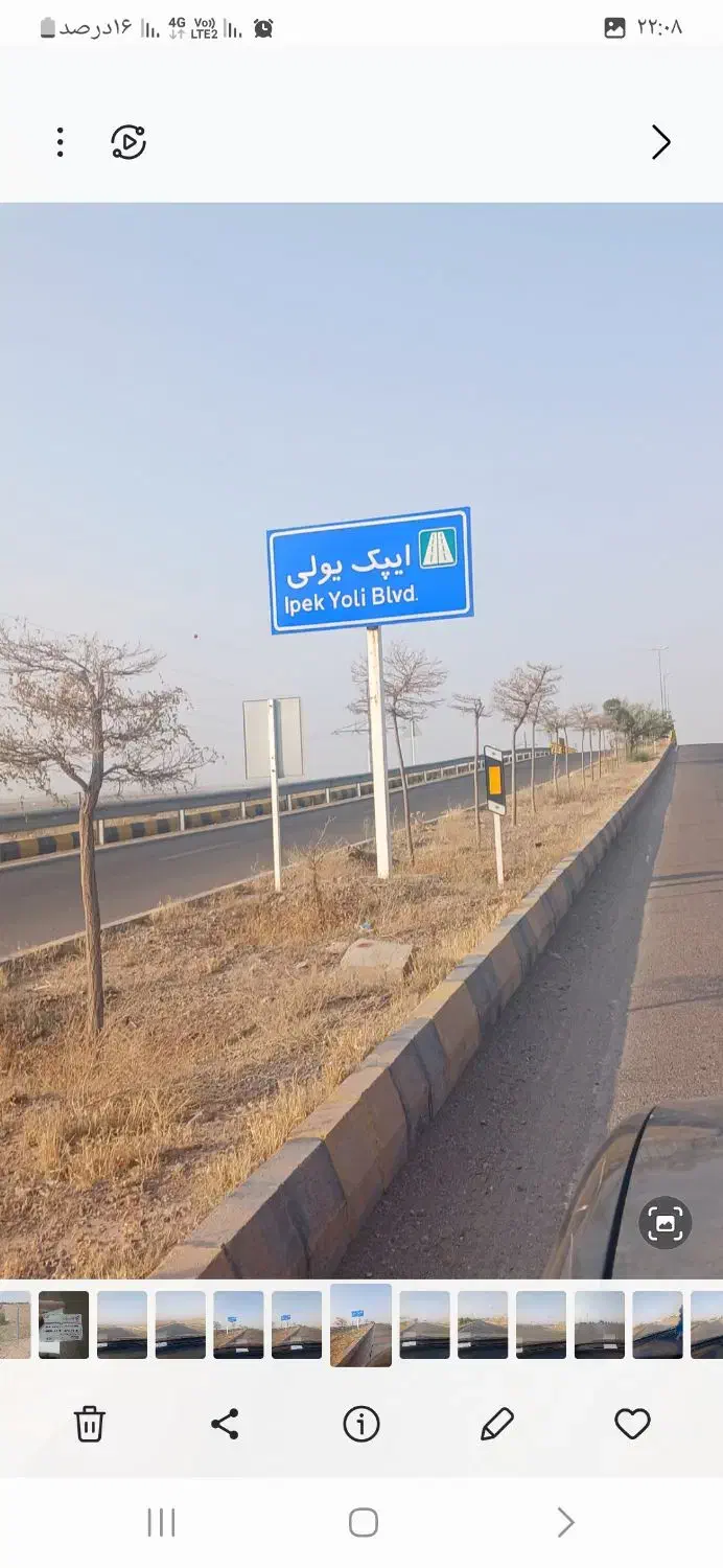 فروش یک قطعه زمین کارگاهی صنعتی|فروش زمین و ملک کلنگی|صوفیان, |دیوار