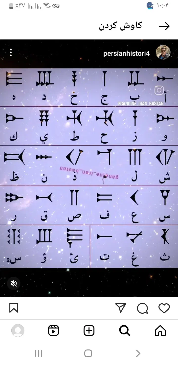 دعانویس|فعالیت داوطلبانه تحقیقاتی|نورآباد, |دیوار