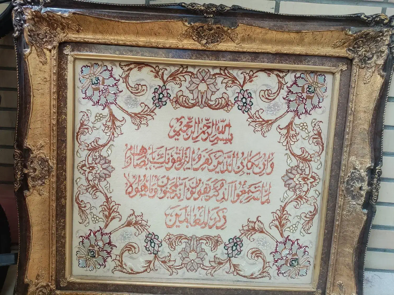 تابلو فرش دستباف|تابلو فرش|اصفهان, دستگرده|دیوار