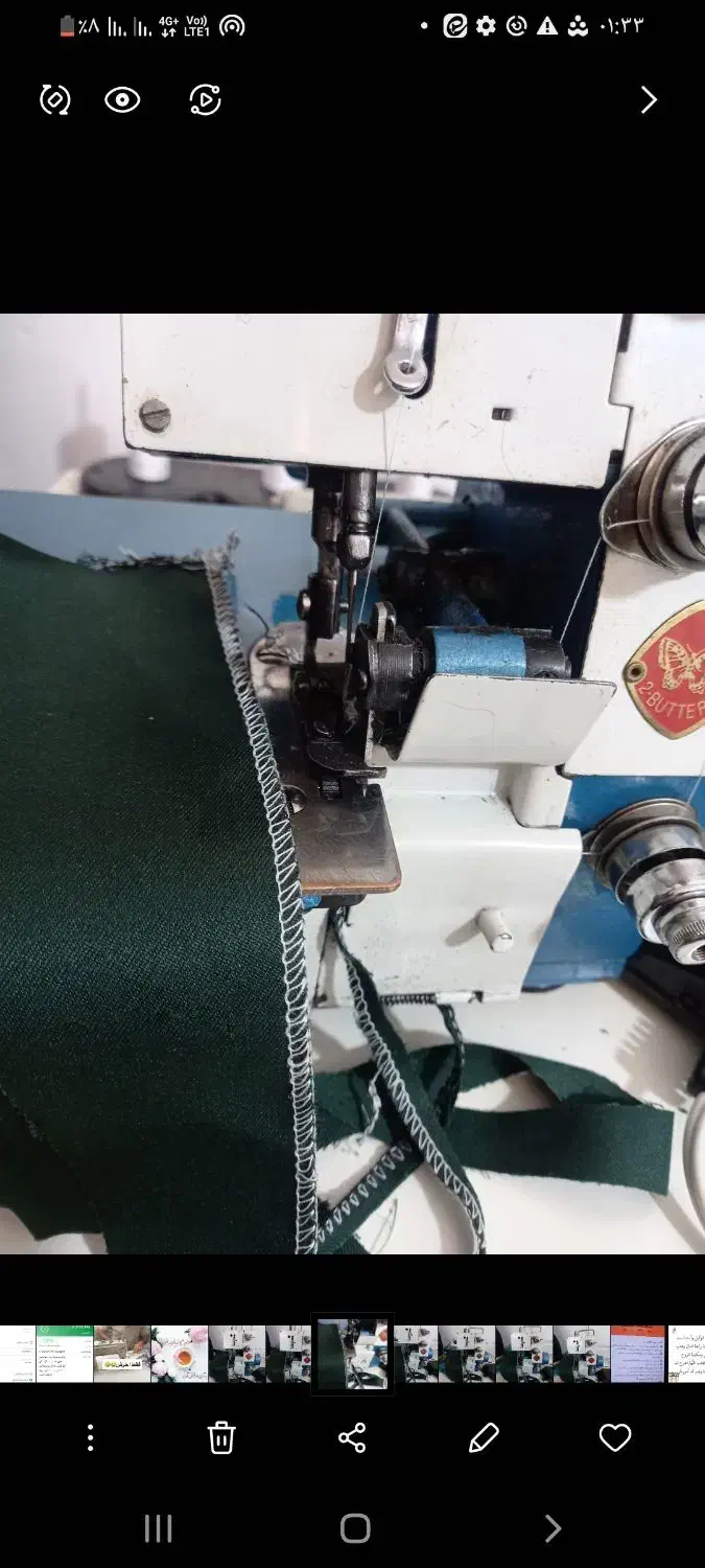 چرخ خیاطی سردوز پروانه|چرخ خیاطی و ریسندگی|اهواز, فاز ۱ پادادشهر|دیوار