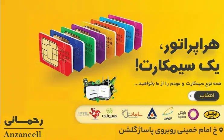 مودم مبین نت MN6500Q + بسته سه ماهه 30 گیگ|مودم و تجهیزات شبکه|ایذه, |دیوار