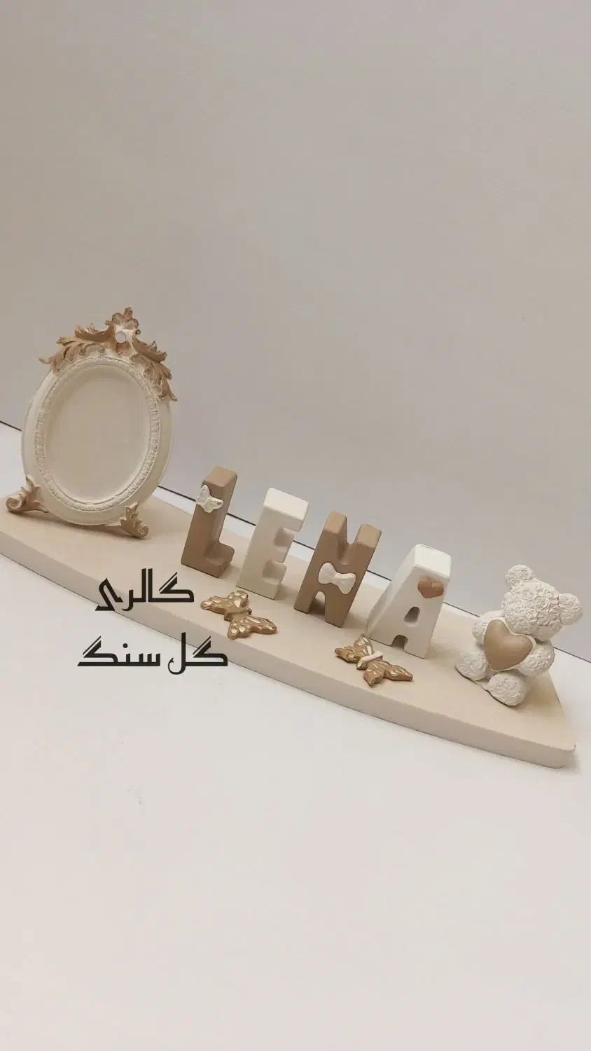 استنداسم سنگ مصنوعی،گیفت،تولد،هدیه|صنایع دستی و سایر لوازم تزئینی|قم, دورشهر|دیوار