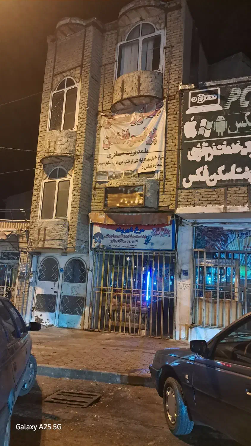 فروش ملک 09181740005صادق و محمدصادری|فروش زمین و ملک کلنگی|بیجار, |دیوار