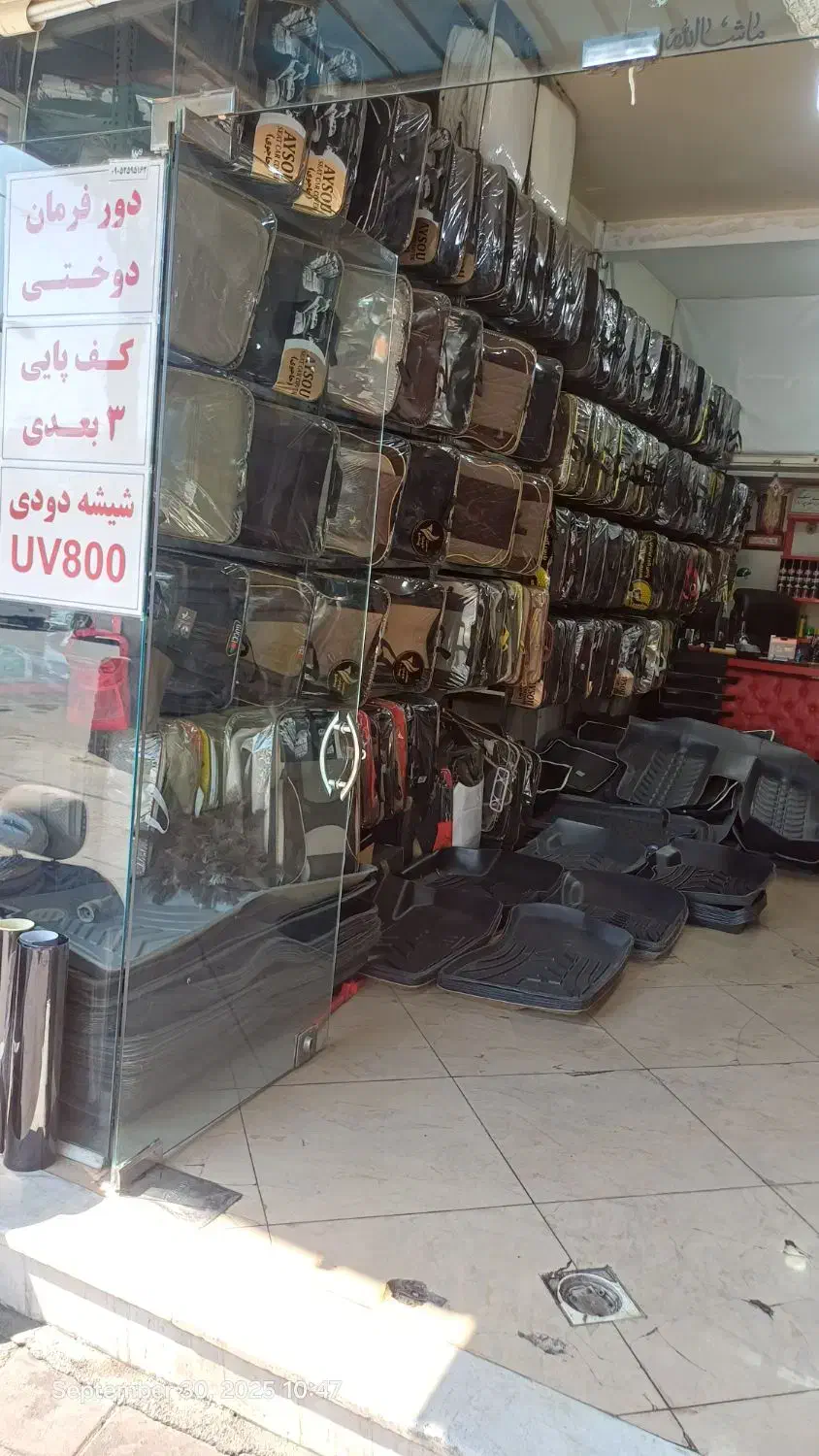 فوم وتعمیرات صندلی خودرو ایرانی،چینی،آلمانی،ژاپنی|خدمات موتور و ماشین|تهران, یافت آباد شمالی|دیوار