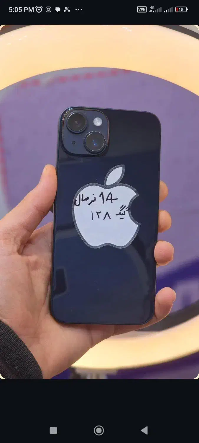 14نرمال|موبایل|قوچان, |دیوار