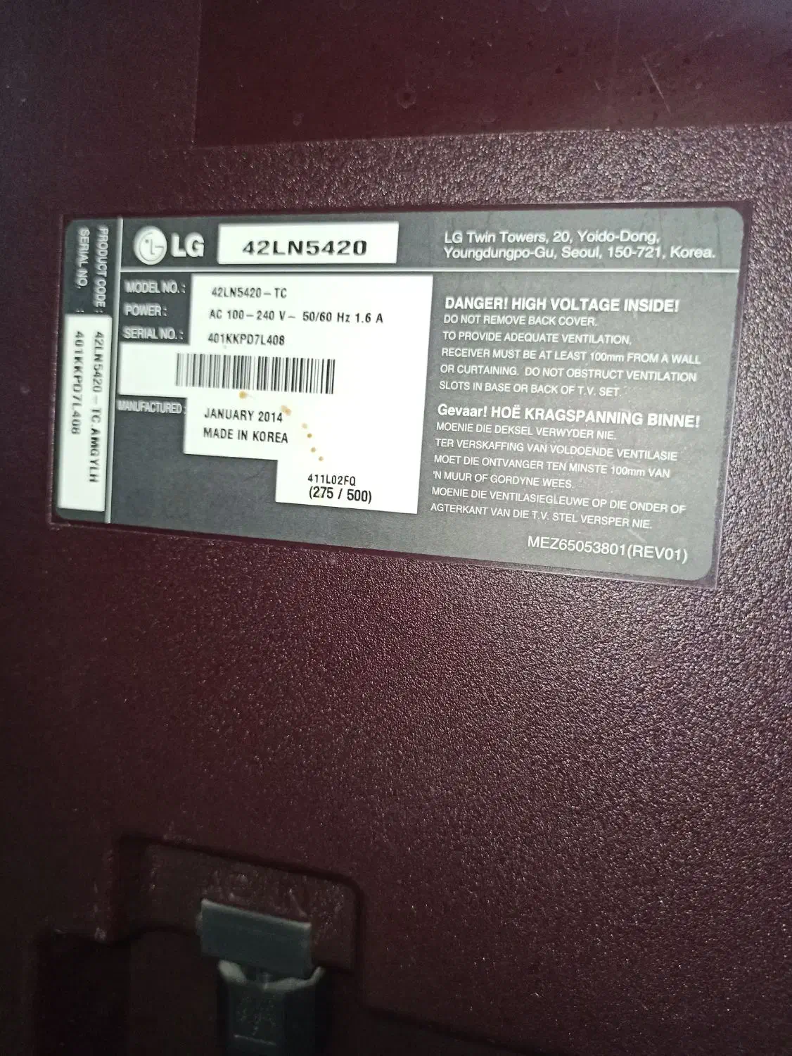 تلویزیون 42 ال جی|تلویزیون و پروژکتور|بندر ماهشهر, |دیوار