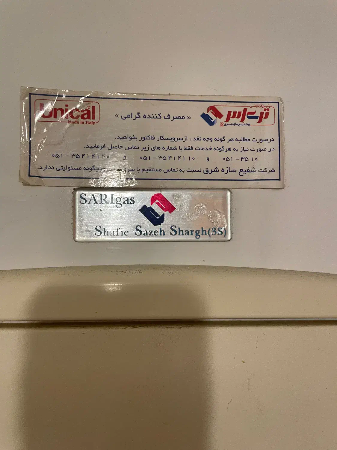 پکیج دیواری ایتالیایی|آبگرمکن، پکیج، شوفاژ|مشهد, فردوسی|دیوار