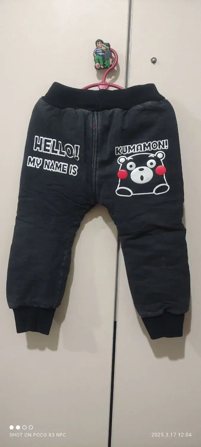 لباس زمستانه|کفش و لباس بچه|شاهینشهر, شهرک میلاد|دیوار