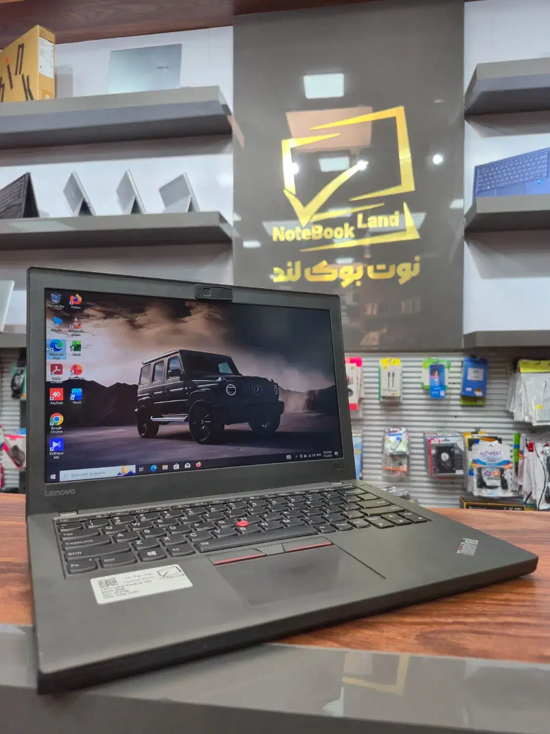 لپتاپلنوو نسل هفت Lenovo ThinkPad X270|رایانه همراه|بندرعباس, |دیوار