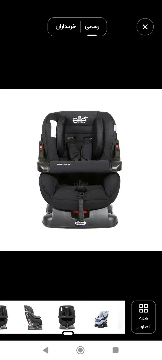 صندلی خودرو کودک نو|کالسکه و لوازم جانبی|رشت, شهرک قدس|دیوار