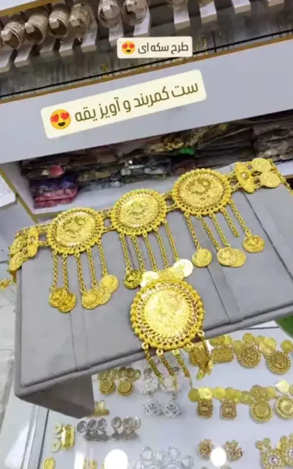 انواع بدلیجات|حراج|دورود, |دیوار