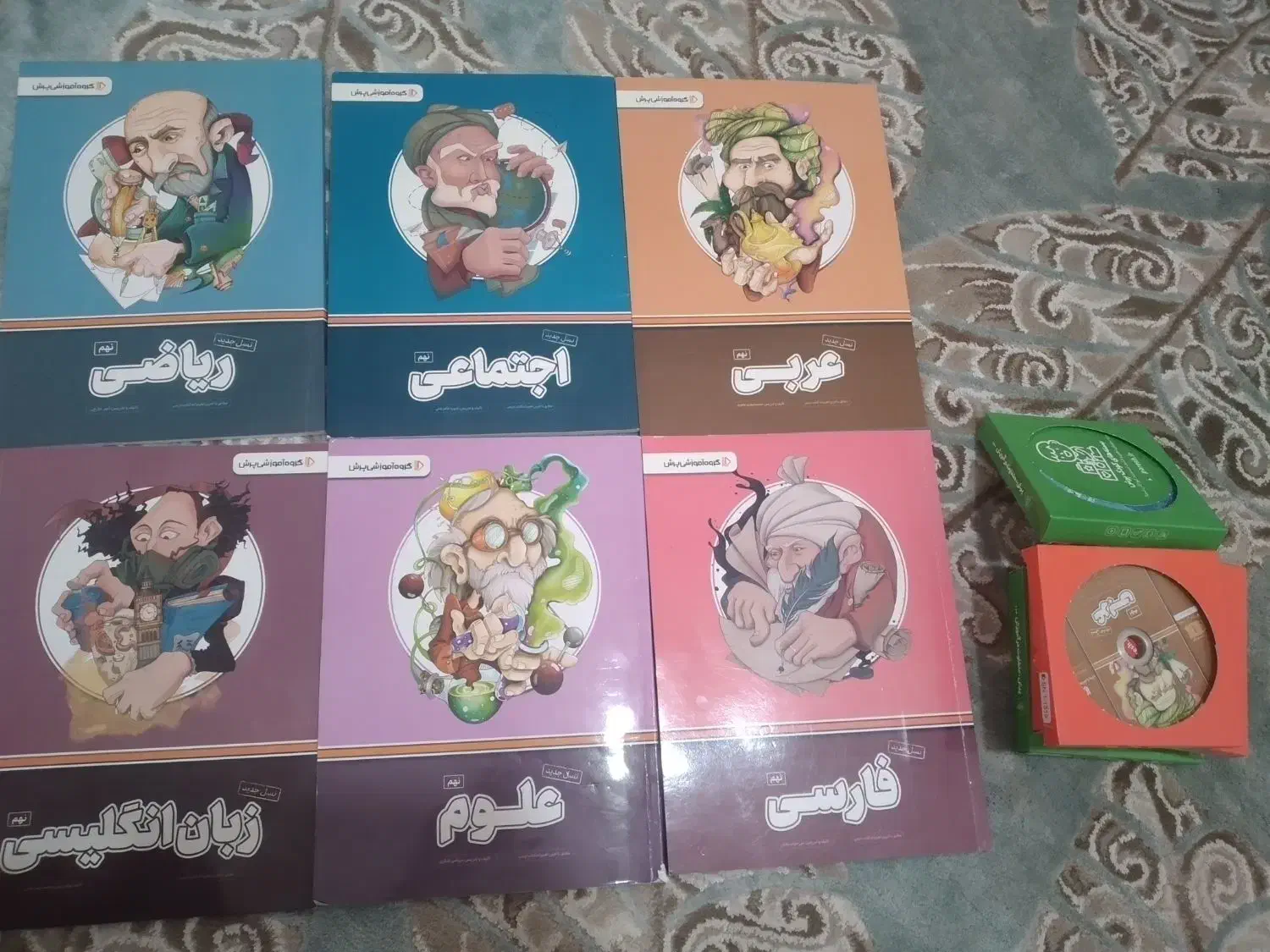 بسته اموزشی پرش|کتاب و مجله آموزشی|سهند, |دیوار