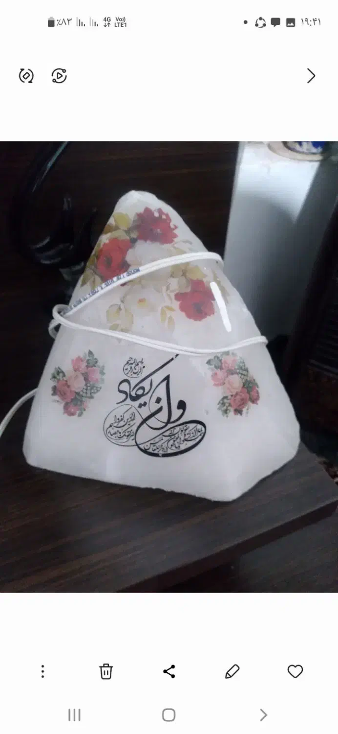 نمک چشم زخم وچراغ شب|ریسه و چراغ تزئینی|شیراز, گلکوب|دیوار