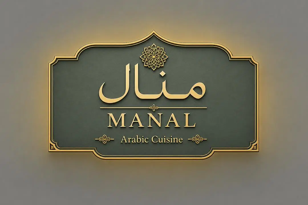 استخدام نیرو جهت کار در رستوران عربی|استخدام خدمات فروشگاه و رستوران|تهران, دولت‌آباد|دیوار