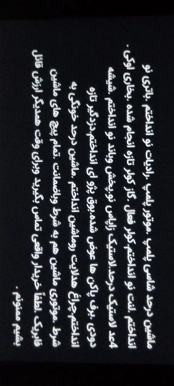 پرایدهاچبک مدل ۸۶|خودرو سواری و وانت|بیرجند, |دیوار