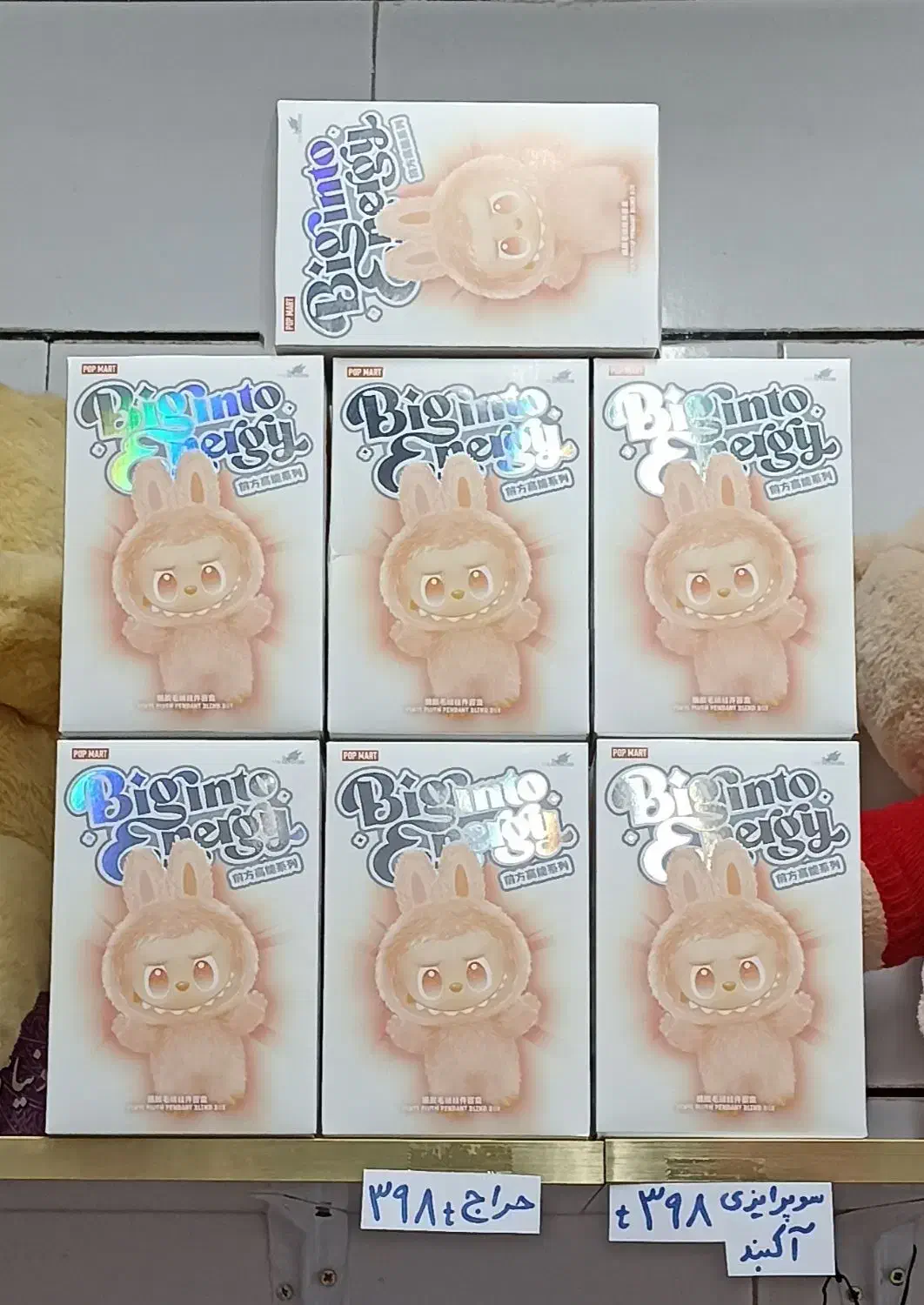 حراج لبوبو کرومی استیج سالیوان خرگوش سورپرایزی|اسباببازی|مبارکه, |دیوار