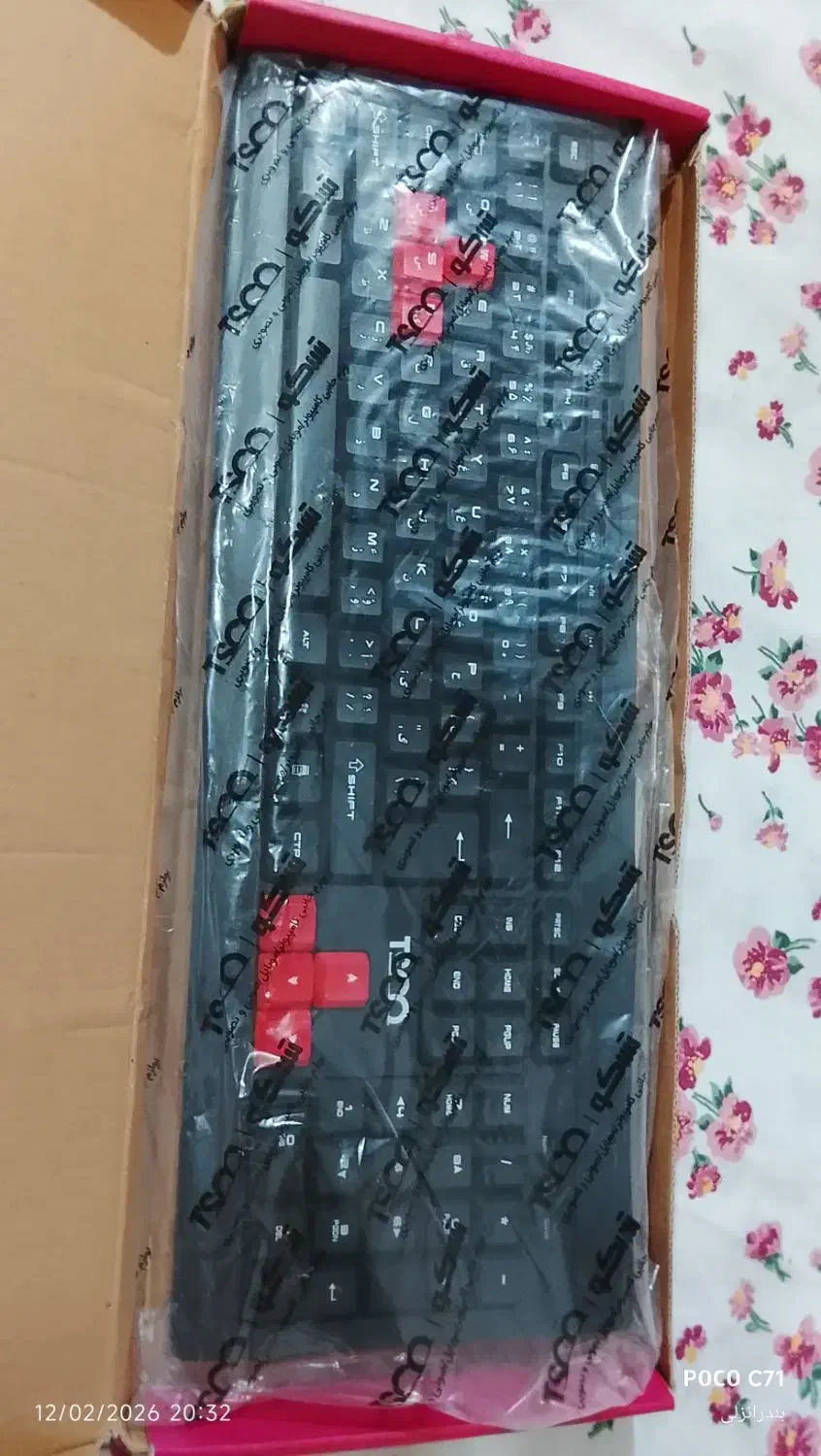 کیبوردآکبند|قطعات و لوازم جانبی رایانه|بندر انزلی, نیمه شعبان|دیوار