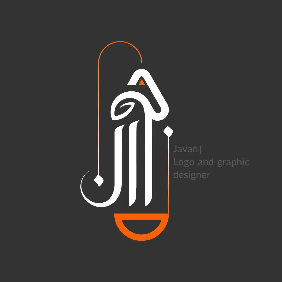 طراحی حرفه ای لوگو پوستر کاتالوگ ست اداری و ...|خدمات رایانهای و موبایل|کرج, فاز ۱ مهرشهر|دیوار