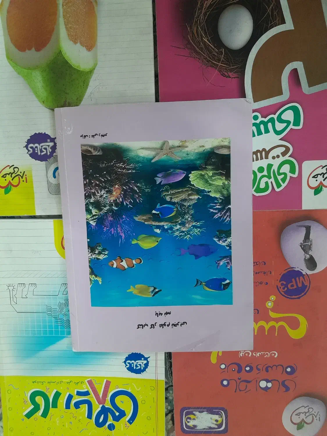 کتاب کار ریاضی و زبان خیلی سبز|کتاب و مجله آموزشی|مشهد, کارمندان دوم|دیوار