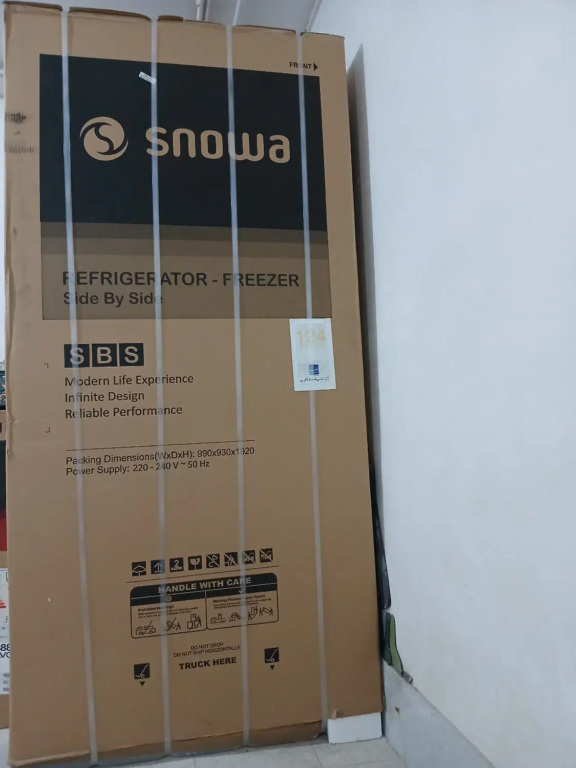 یخچال ۳۲ فوت اسنوا پلمپ|یخچال و فریزر|بجنورد, |دیوار