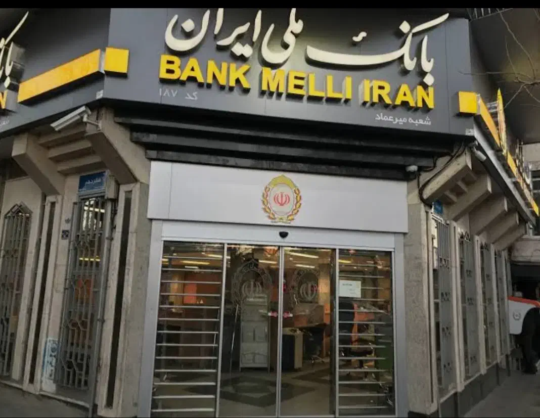 فروش امتیاز وام مهربانی|خدمات مالی، حسابداری، بیمه|ساوه, |دیوار