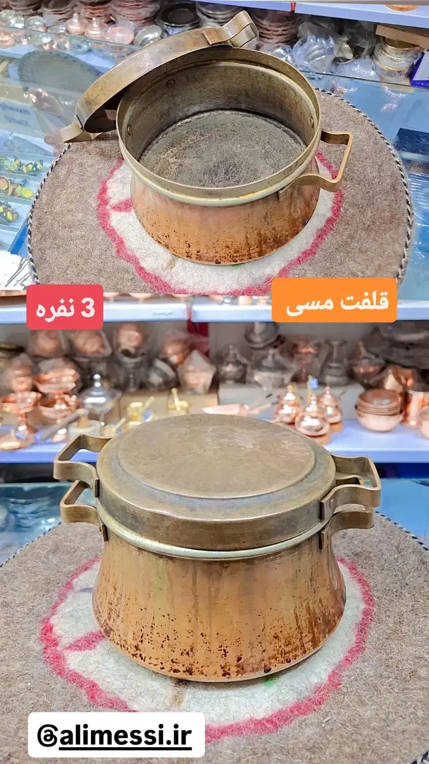 سینی مسی قدیمی|کلکسیون اشیاء عتیقه|بجنورد, |دیوار