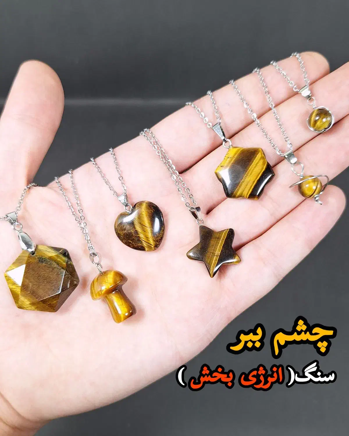 انواع گردنبند های سنگی اصل معدنی با بالاترین کیفیت|جواهرات|شیراز, شهرک مدرس|دیوار