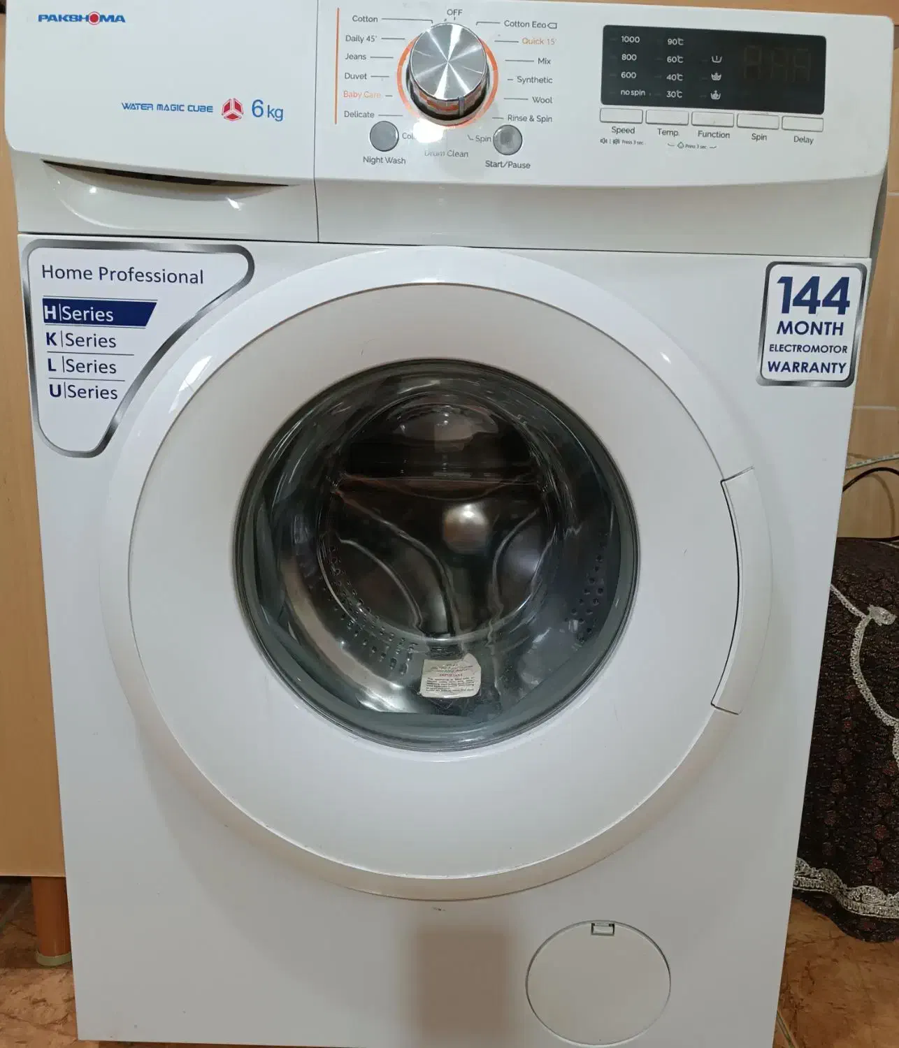 لباسشویی پاکشوما|ماشین لباسشویی و خشککن لباس|بابل, |دیوار