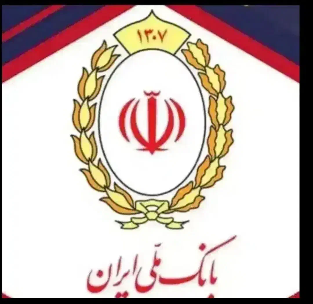 وام طرح مهربانی بانک ملی|کارت هدیه و تخفیف|سقز, |دیوار