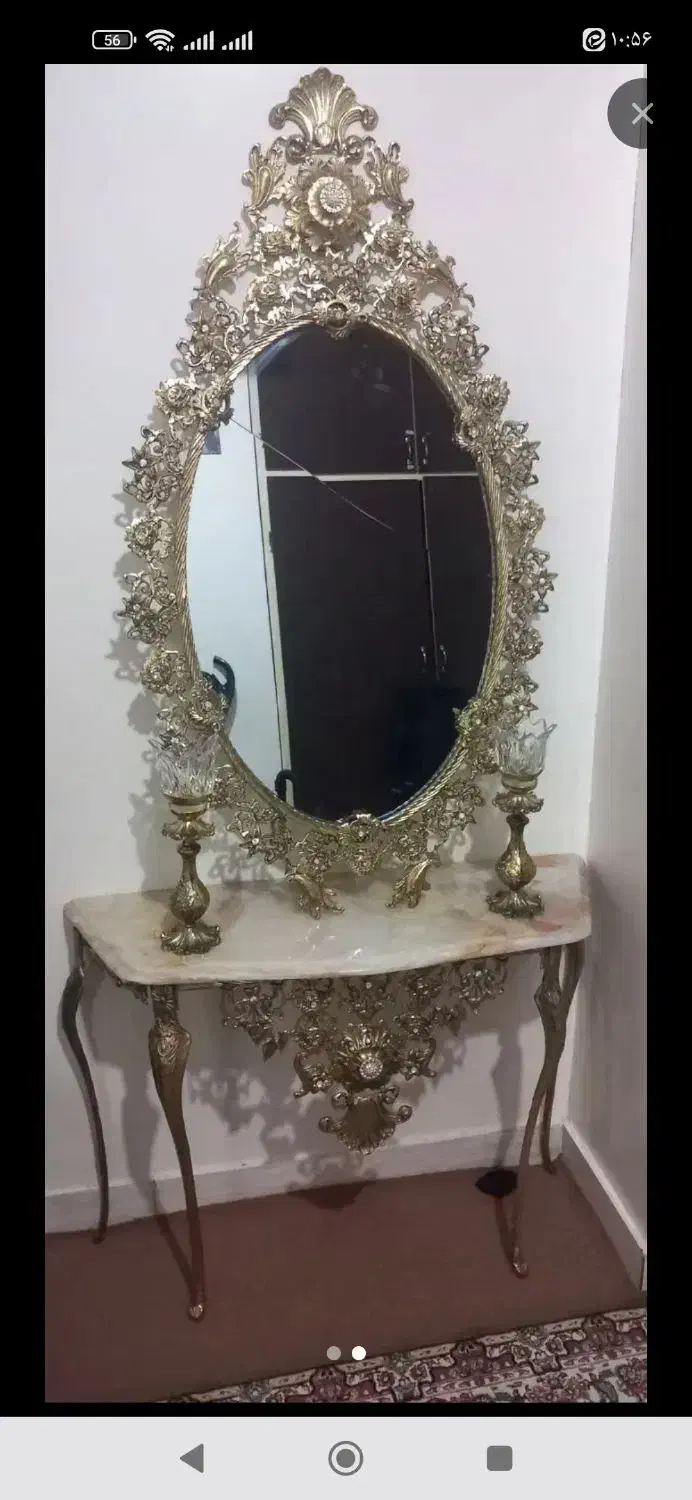 آینه شمعدان|آینه|صباشهر, |دیوار