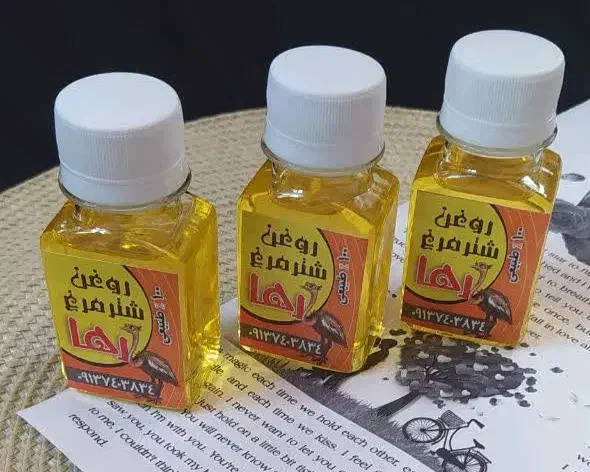 شترمرغ|آرایشی، بهداشتی، درمانی|تهران, ترمینال جنوب|دیوار