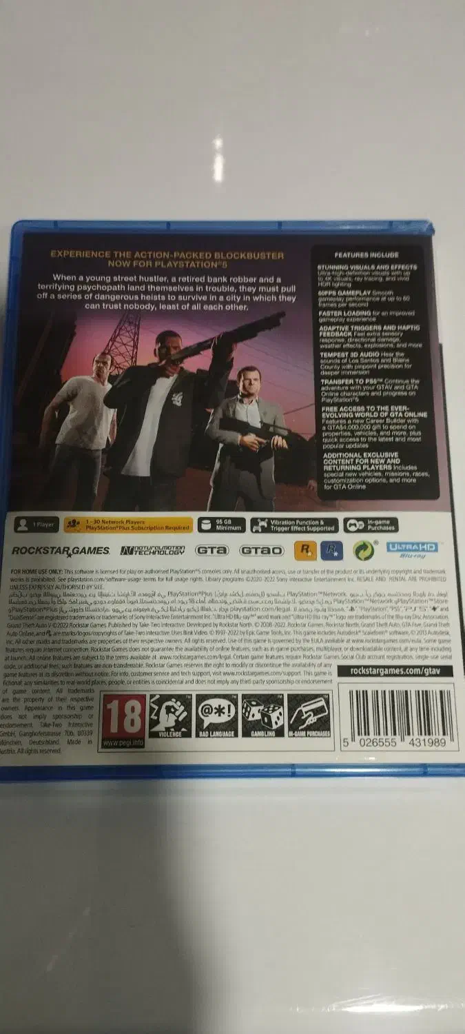 بازی پی اس فایو|کنسول، بازی ویدئویی و آنلاین|بندر انزلی, پیل علی باغ|دیوار