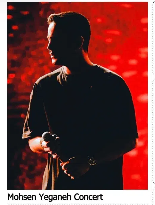 دو عدد بلیط کنسرت محسن یگانه|بلیت کنسرت|شیراز, عفیفآباد|دیوار