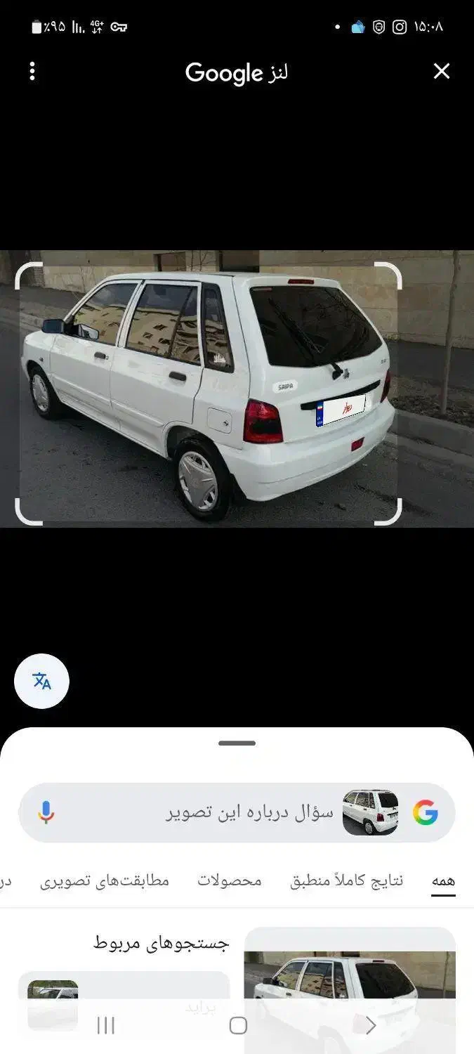 پراید ۱۱۱ بدون رنگ|خودرو سواری و وانت|کرمانشاه, |دیوار