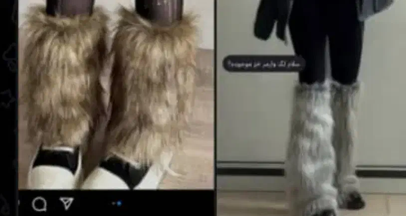 لگ وارمر|لباس|تبریز, |دیوار