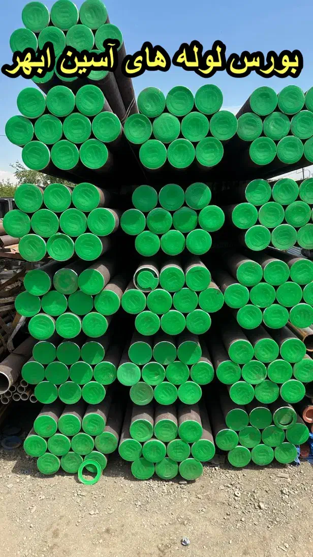 عرضه و فروش انواع لوله مانیسمان|عمدهفروشی|تهران, شهرک امام خمینی|دیوار