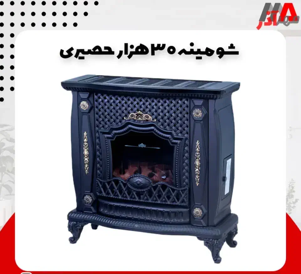 بخاری پارمیدا درجه یک بااستاندار|بخاری، هیتر، شومینه|شهرکرد, |دیوار