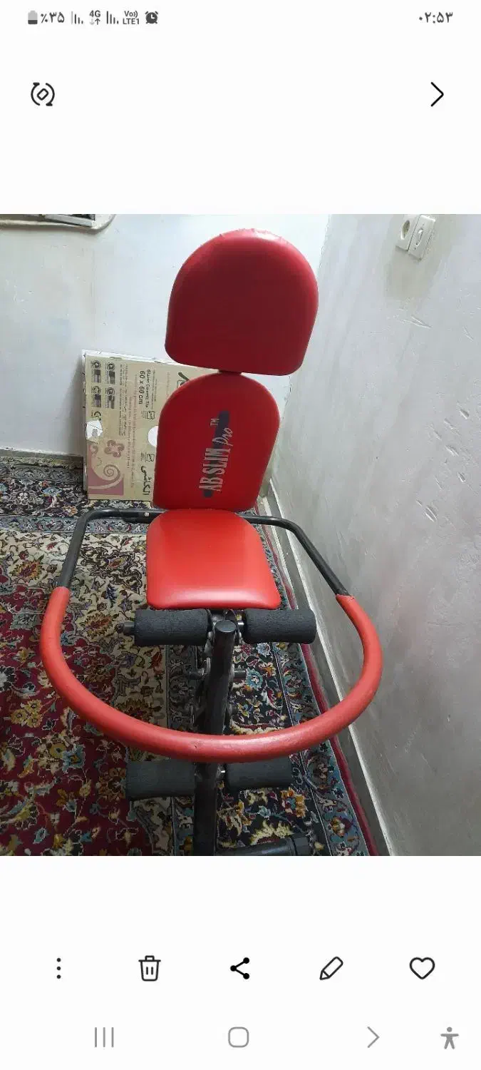 دستگاه ورزشی|تجهیزات ورزشی|اهواز, گلستان|دیوار