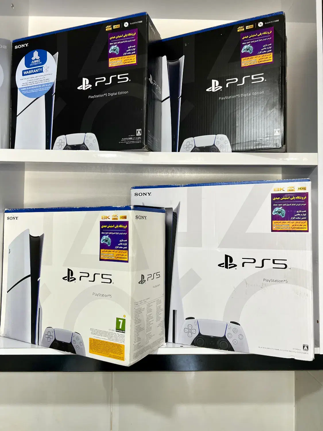 پلی۵ اسلیم دیجیتال اروپا (فروشگاه پلی استیشن عبدی)|کنسول، بازی ویدئویی و آنلاین|خرم‌آباد, |دیوار