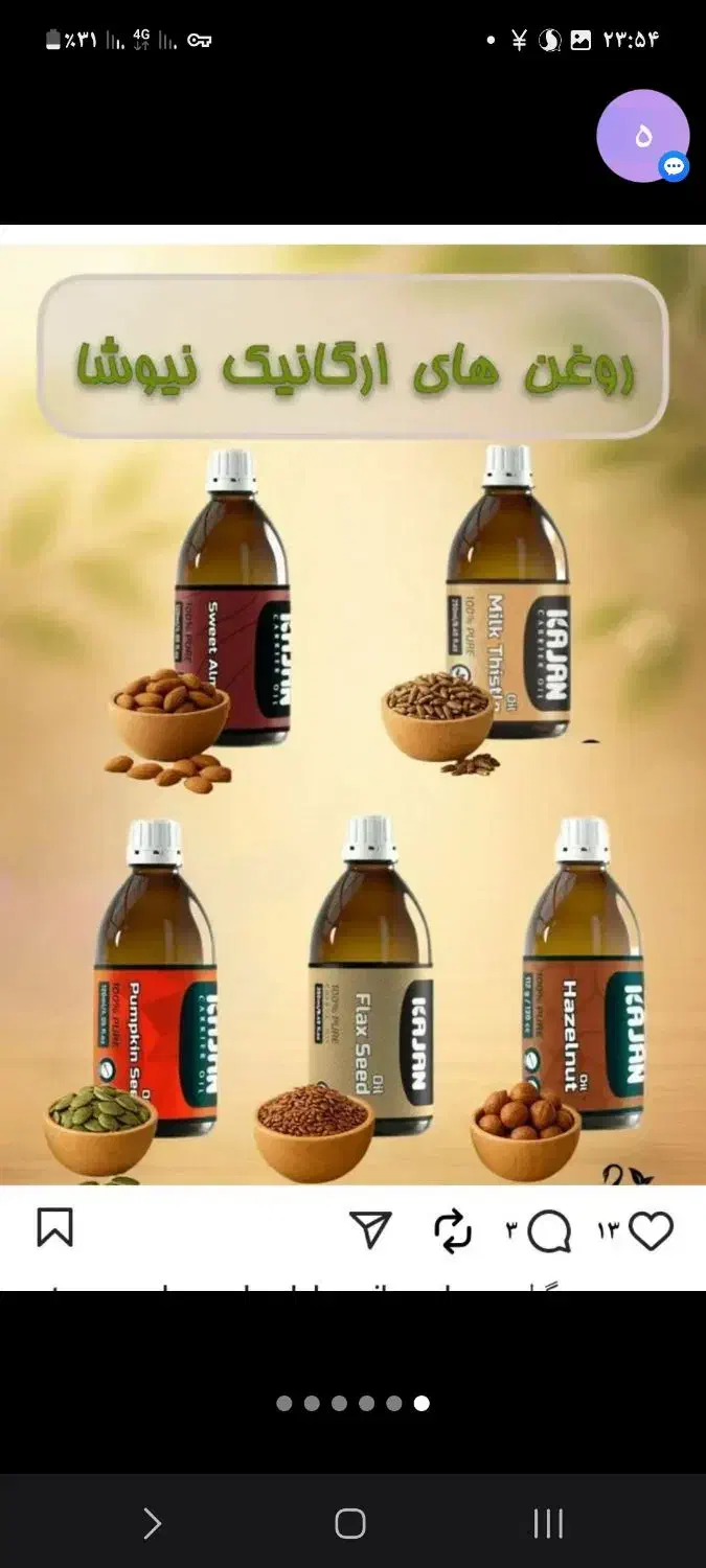 کار در منزل|استخدام درمانی، زیبایی، بهداشتی|لنگرود, |دیوار