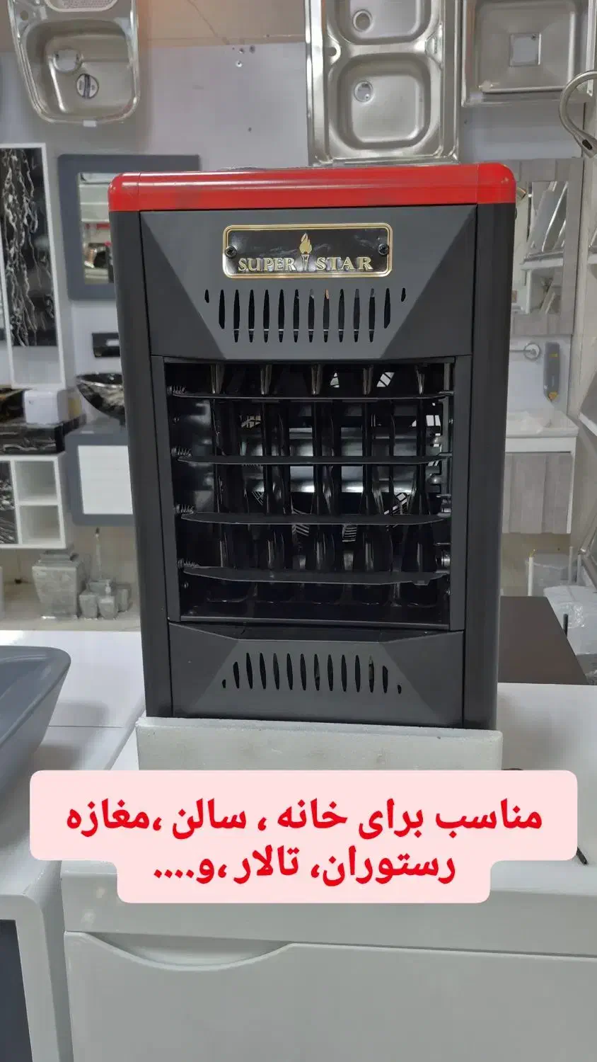 هیتر گازی برقی فن دار الونی|بخاری، هیتر، شومینه|خانمیرزا, |دیوار