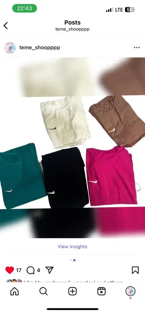 تاپ و شلوارک|لباس|اهواز, شریعتی جنوبی|دیوار